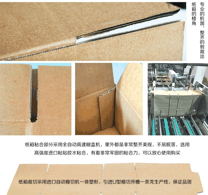 <b>����������õ�ֽ����</b>